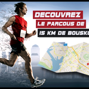 Ticket d'inscription 15KM